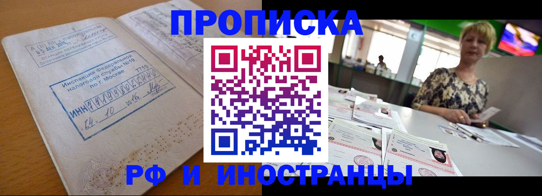 найти адрес прописки в Грозном