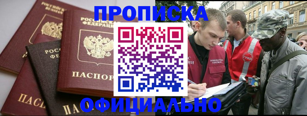 форма 3 в Грозном